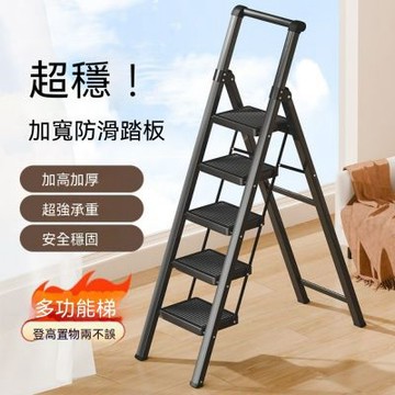 HANACO 折疊梯-三步梯 加厚折疊人字梯 室內多功能爬梯 登高步梯 加厚折疊 多功能登高梯