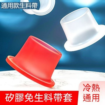 ⚡矽膠生料套 水管密封圈 矽膠生料套 水管密封圈 矽膠生料 水龍頭水管角閥 止水防漏 止瀉帶替換 防漏膠