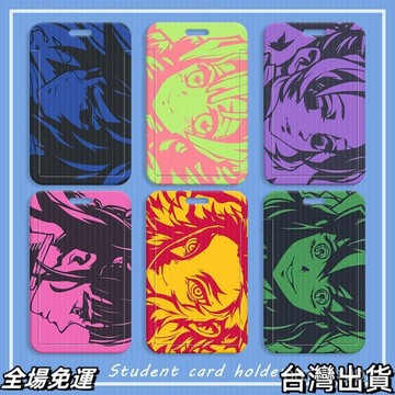 鬼滅之刃周邊商品 鬼滅之刃動漫學生滑蓋卡套飯卡公交卡身份證件保護套門禁校園卡xx