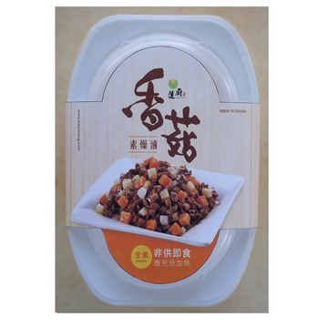 [家速配]蓮廚香菇素燥滷(全素/每盒200g)