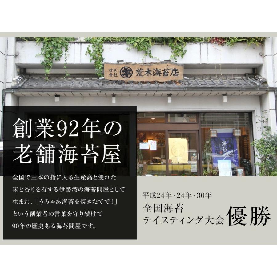 海苔　焼海苔　九州有明産訳あり焼き海苔　俺の初恋　まる等級はね海苔　焼きのり30枚　フードロス　送料無料 ぱりっぱりのやきのり