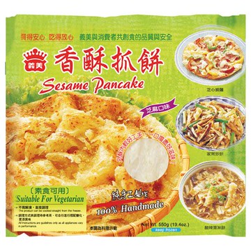 [家速配]義美香酥芝麻抓餅(全素)