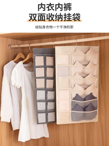 內衣收納掛袋門后收納神器宿舍懸掛式內褲墻布藝衣柜租房儲物袋子