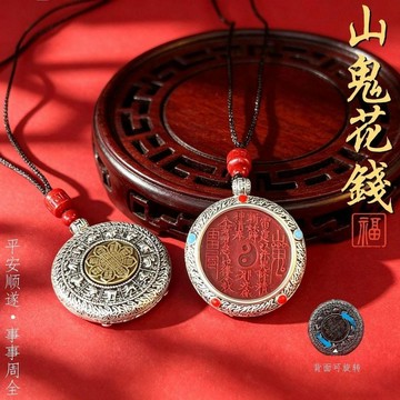 💥台灣出貨💥紫金砂山鬼 丙午馬年吊墜 山花錢吊墜 道嘉鏡王飾品 隨身佩戴掛件 汽車內飾裝飾 古風收藏 葫蘆造型配飾