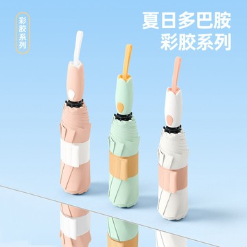 特價💡三折鬱金香手柄遮陽傘防曬彩膠太陽傘男女簡約折疊雨傘晴雨兩用傘 超結實耐用晴雨兩用傘 防曬雨傘 RNOD