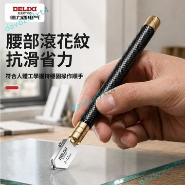💥公司貨可開票💥玻璃刀頭劃厚瓷磚專用切割刀多功能金剛石滾輪家用
