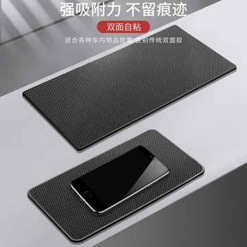 🚀桃園出貨🚀2026新款車載防滑墊 控儀表台防滑墊 汽車防滑墊 固定置物膠墊 汽車用擺件粘貼片 車內中控儀表台防滑墊