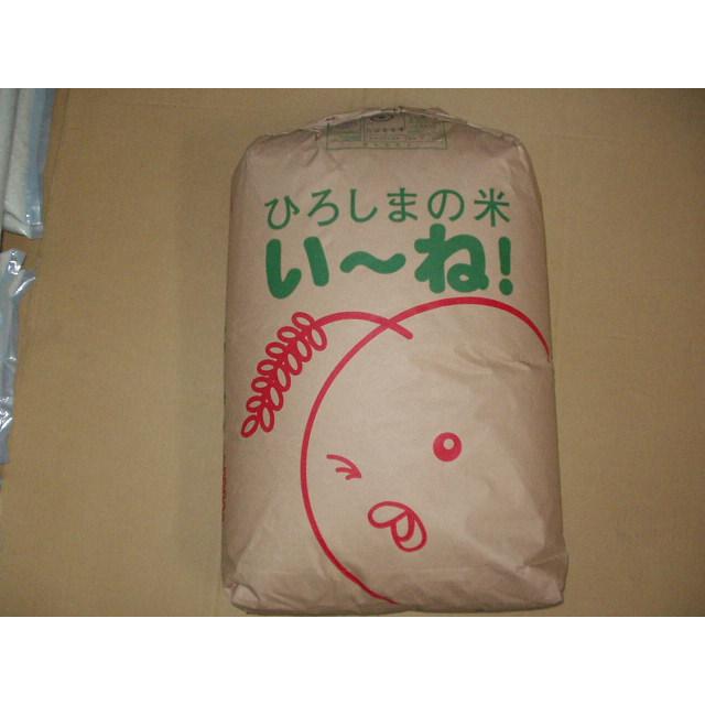 令和５年産　最優秀賞米（JA広島県庄原産あきさかり・特別栽培米）　5ｋｇ　ほどよい粘りと甘み、美しいツヤが自慢のおいしいお米