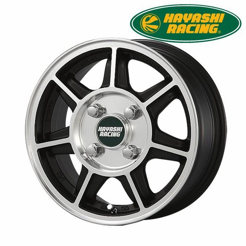 ハヤシレーシング ハヤシストリートホイール TYPE SF 軽トラ 軽自動車 