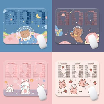 ✨免運可開發票#【兩張裝】鼠標墊女生鼠標墊子電腦快捷鍵電競女生滑鼠墊桌麵可愛
