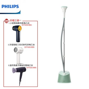 【好禮三選一】PHILIPS 飛利浦直立式蒸氣掛燙機 STE1010