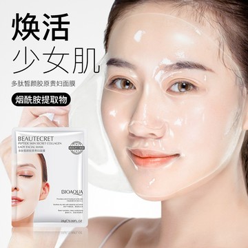 『現貨12H快速出貨』多肽皙顏膠原貴婦面膜 補水 保濕 淡化細紋 提亮 修護面膜