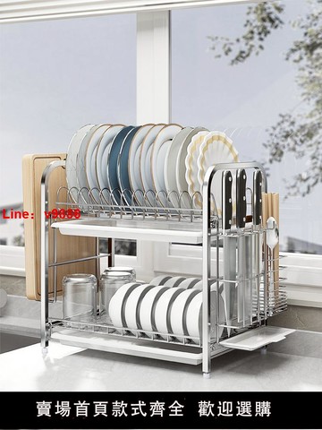 【台灣公司 可開發票】304不銹鋼碗架瀝水架晾放碗盤碗筷碗碟架廚房置物架收納盒用品2層
