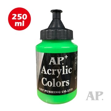 AP壓克力顏料/986螢光綠/250ml