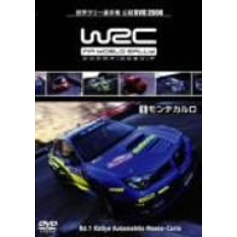 WRC世界ラリー選手権 2006 Vol.1 モンテカルロ DVD