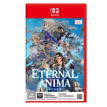 【AS電玩】2027/3/4 NS2 Switch 2 永恆的靈漪 中文版