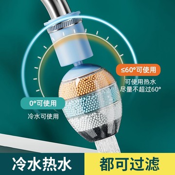 水龍頭防濺水神器防濺頭自來水花灑延伸過濾器嘴傢用廚房節水ISVWGT01