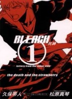 BLEACH死神（1）：Letters form the Other Side[二手書_良好]