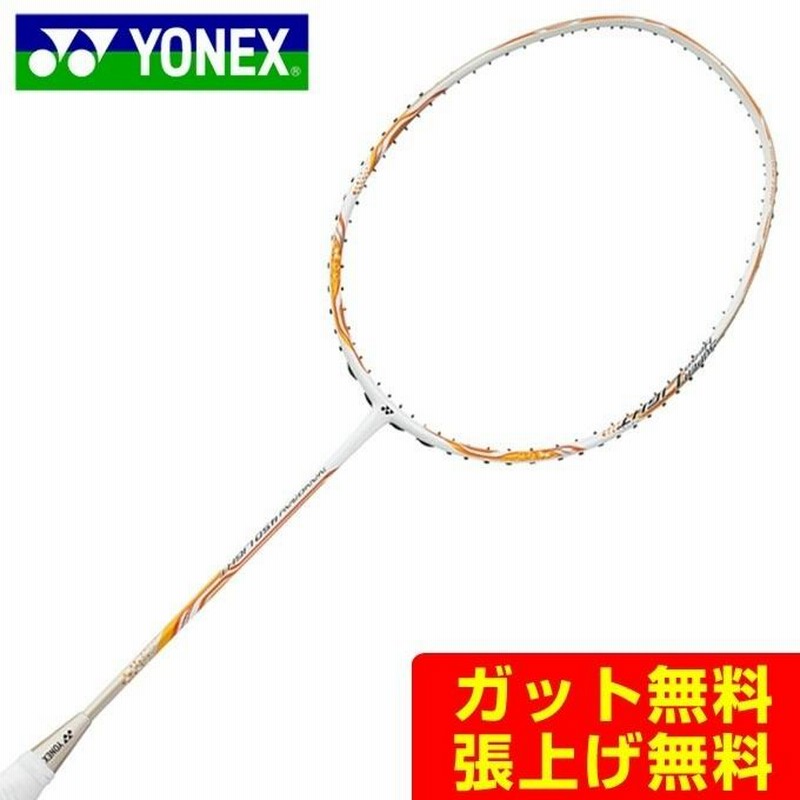 楽天市場】ヨネックス(YONEX) ナノレイ450ライト (NANORAY 450