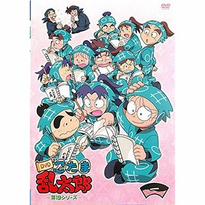 TVアニメ 忍たま乱太郎 DVD 第19シリーズ 一の段(第1話?第12話