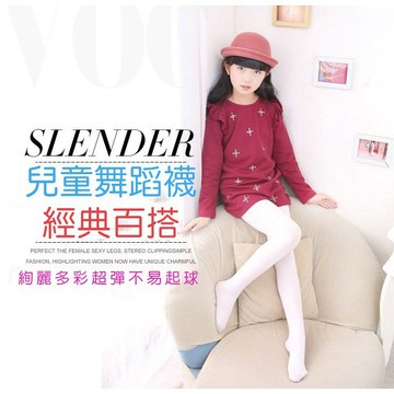 現貨《兒童褲襪 D7N~P】彈力天鵝絨舞蹈襪 純色打底褲襪 ♥ 寶寶褲襪 高彈力 舞蹈打底 秋冬保暖 女童褲襪 內搭