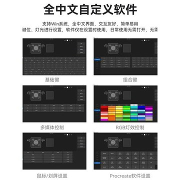 SIKAI自定義合金音量旋鈕按鍵無線藍牙鍵盤直播控制剪輯師多媒體