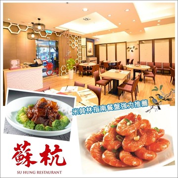 2人套餐(台北)