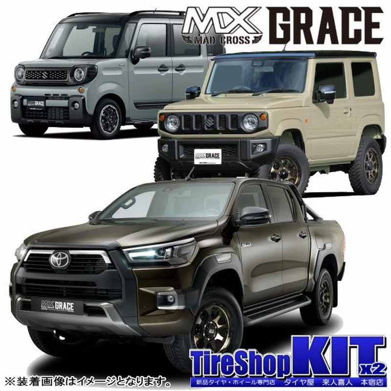 タント/N-BOX/スペーシア/デリカミニ/etc ヨコハマ ジオランダー X-AT G016 LT155/65R14 78/75Q u0026  MADCROSS GRACE 14インチ 4.5J +45 4H 100P | LINEショッピング