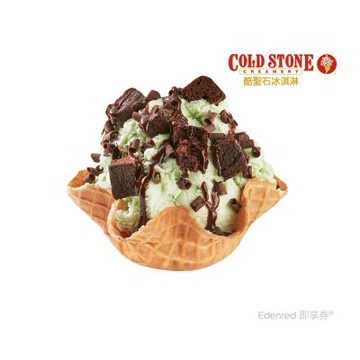 【COLD STONE】經典冰淇淋(中)+原味脆餅
