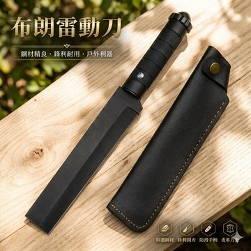 現貨 布朗雷動刀 消光黑一體龍骨附皮套 飛鷹刀 戰狼刀 野豬刀 公牛刀 開山開路戶外刀具 安平樂活館
