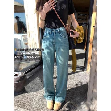 復古窄版闊腿牛仔褲女早夏季水洗藍高腰寬松百搭休閑拖地直筒長褲