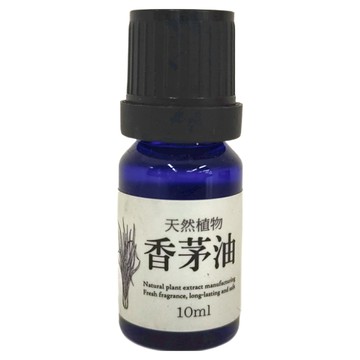 滿庭香 天然植物香茅油 10ml  1瓶