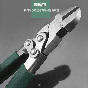 📣爆款推薦📣省力斜嘴鉗 斜口鉗 鋼絲剪 光纖鉗  光纜工具 皮線鉗