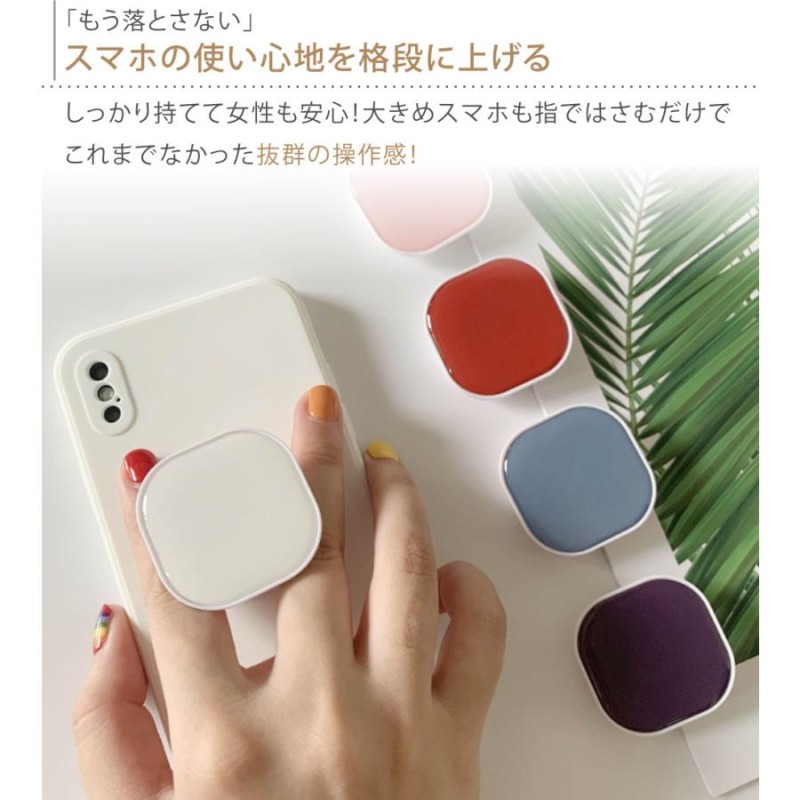 スマホリング スタンド バンカーリング ジョイグリップ シンプル