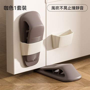 茉家 斜坡式雙面防滑防撞靜音門檔 2入