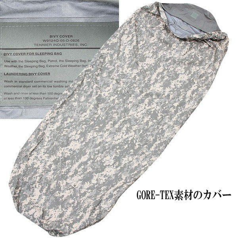 実物 新品 米軍GORE-TEX Improved Modular Sleeping Bag System ACU