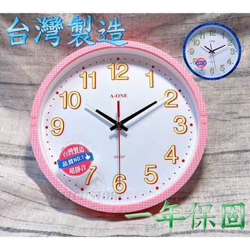 C&F 【A-one】附贈電池 MIT台灣製造 超靜音夜光數字中型掛鐘 藍/粉兩色 TG-0593