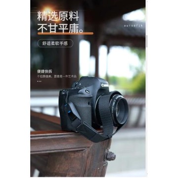 快拆相機手腕帶適用單反佳能R6尼康索尼A7m4富士微單快攝磁吸手繩