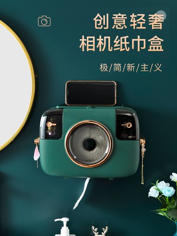 相機洗臉巾收納盒壁掛式輕奢多功能化妝品置物架浴室衛生間紙巾盒