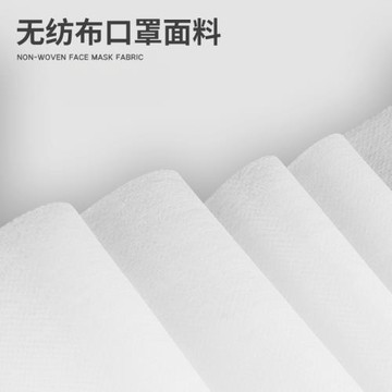 一次性床單美容院專用防水防油透氣按摩床帶洞有臉無紡布床墊加厚