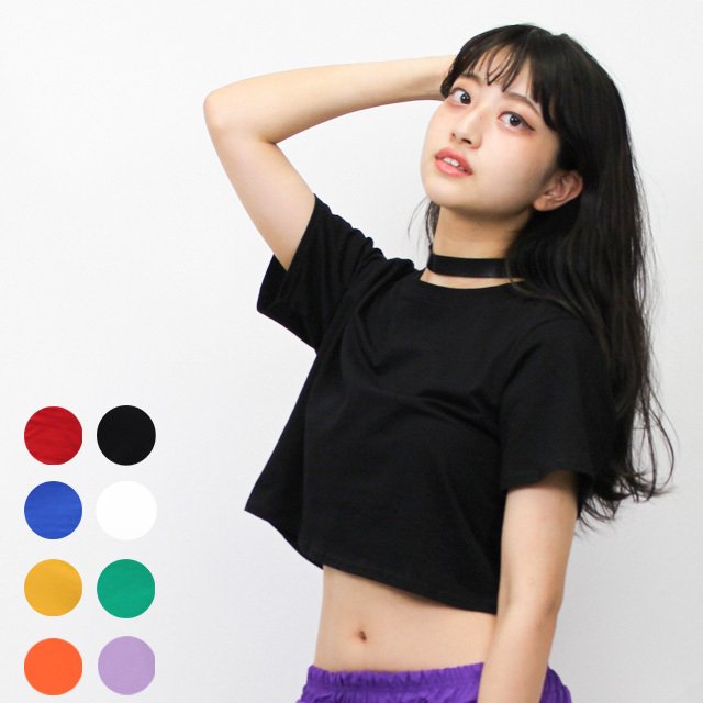 ダンス衣装 トップス tシャツ ショート丈 無地 ヒップホップ ダンス へそ出し レディース ガールズ ジュニア k-pop 韓国 衣装 通販  LINEポイント最大0.5%GET | LINEショッピング