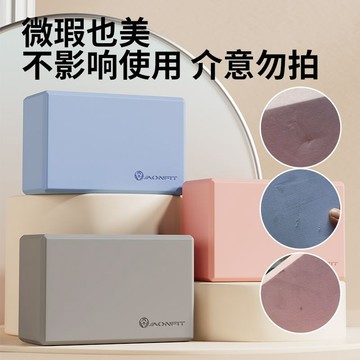 YOG-【清倉】瑜伽磚加厚加大成人家用兒童舞蹈普拉提室內高密度防塌陷