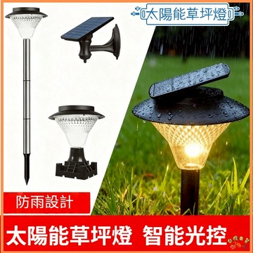 台灣現貨🚢太陽能小房子燈 太陽能燈 庭院燈 感應燈 照明燈 防水燈 戶外燈 太陽能 太陽能草坪燈 景觀燈 草坪燈 花園燈