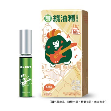 綠油精馬鞭草滾珠瓶5g（包裝隨機出貨）