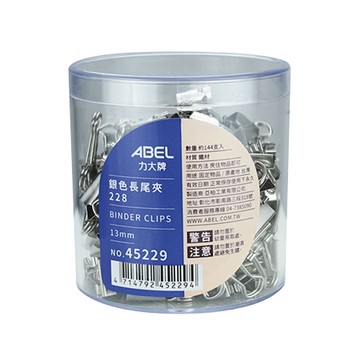 力大牌ABEL銀色長尾夾/45229/13mm/144支/筒