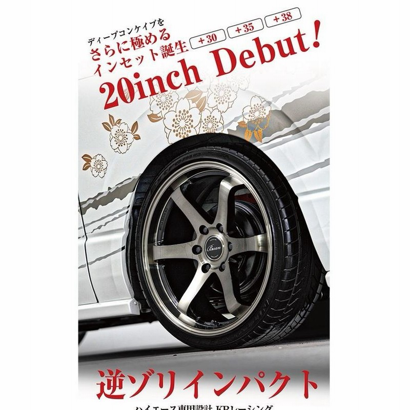 舞杏 ＫＢレーシング ゴールド 20インチ 【厳選輸入225/35R20ホイール ...