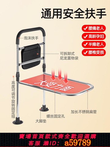 【台灣公司 可打統編】落地床邊扶手老人床護欄防摔防掉床邊欄桿起床起身助力器床邊拉手