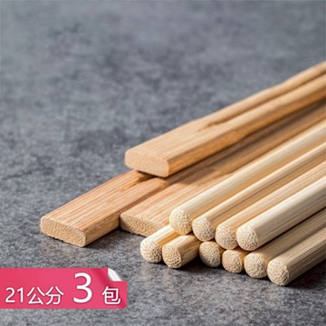 【荷生活】天然毛竹獨立包裝免洗筷 不易霉變無毛刺不傷手一次性竹筷-21公分3包組