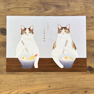 複製畫【不合理的邂逅】