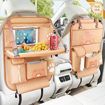 【一桌多用】車載收納袋 汽車收納袋 摺疊桌 置物袋 收納盒 座椅背袋 多功能收納 可摺疊餐桌 後排儲物 出行必備
